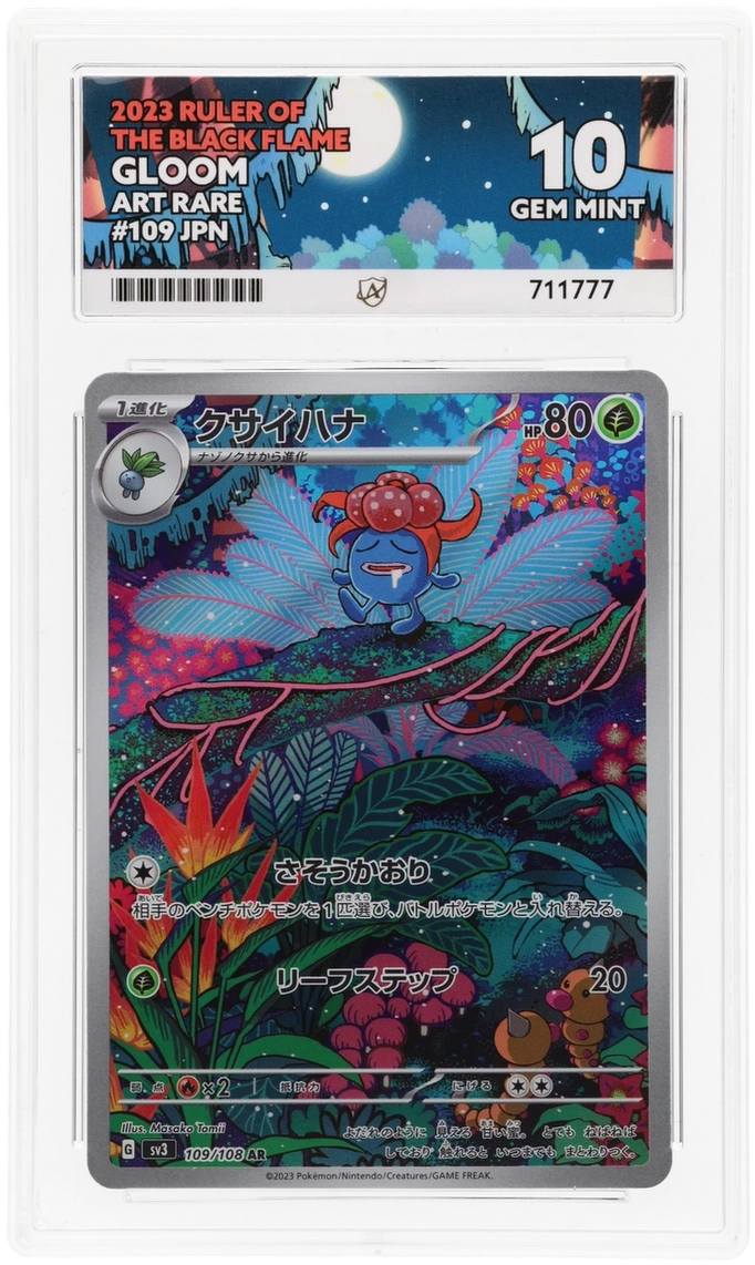 Gloom - ACE 10   (Front)