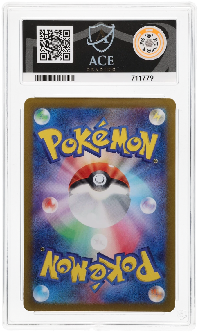 Articuno - ACE 10   (Back)