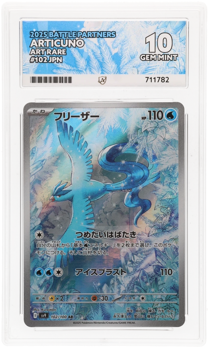 Articuno - ACE 10   (Front)