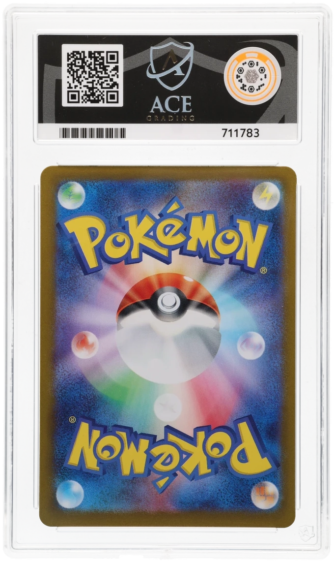 Dragonair - ACE 9   (Back)