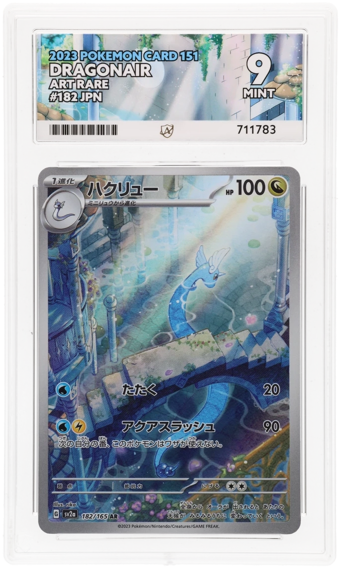 Dragonair - ACE 9   (Front)