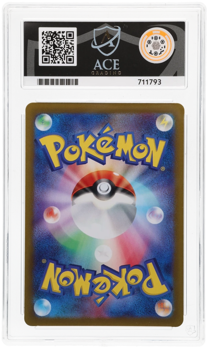 Lillie's Ribombee - ACE 10   (Back)