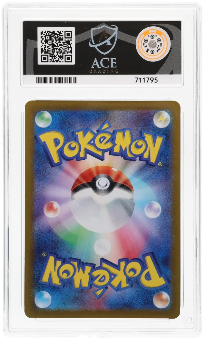 Lillie's Ribombee - ACE 10   (Back)