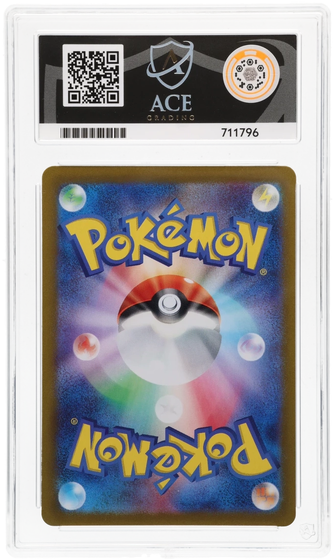 Lillie's Ribombee - ACE 10   (Back)