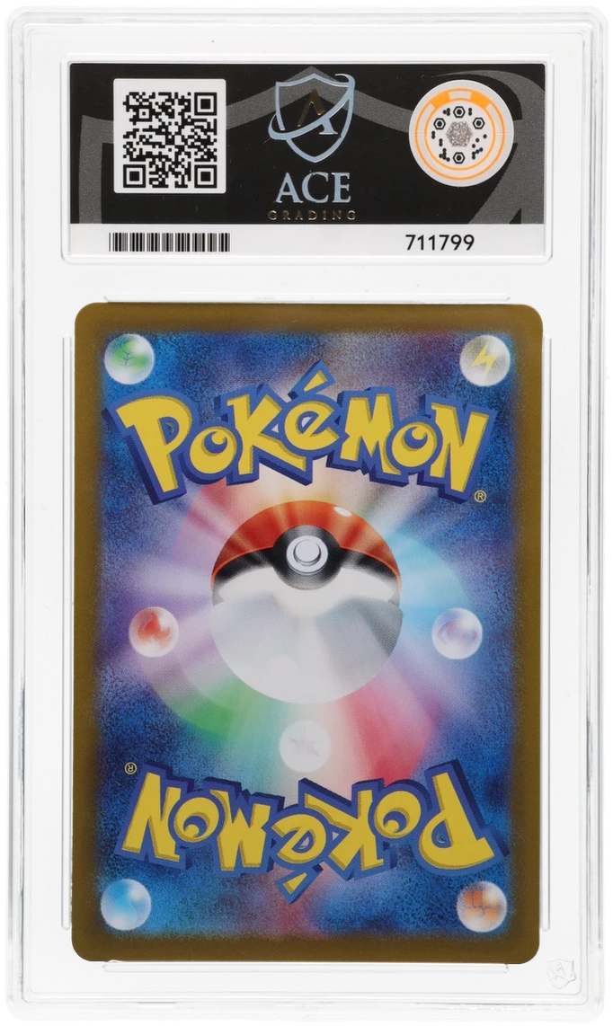 Ethan's Typhlosion - ACE 10   (Back)