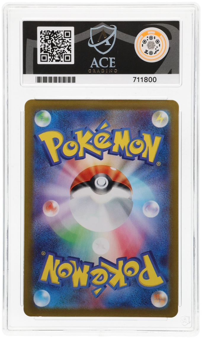 Ethan's Typhlosion - ACE 10   (Back)