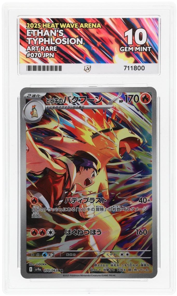 Ethan's Typhlosion - ACE 10   (Front)