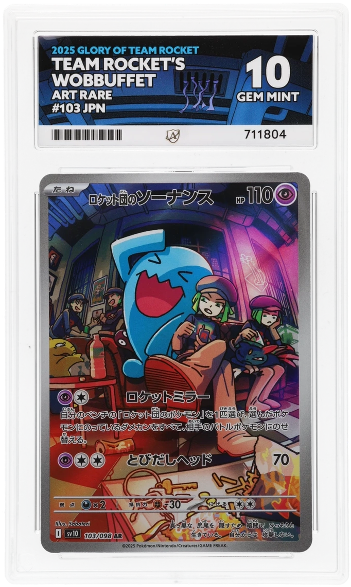 Team Rocket's Wobbuffet - ACE 10   (Front)
