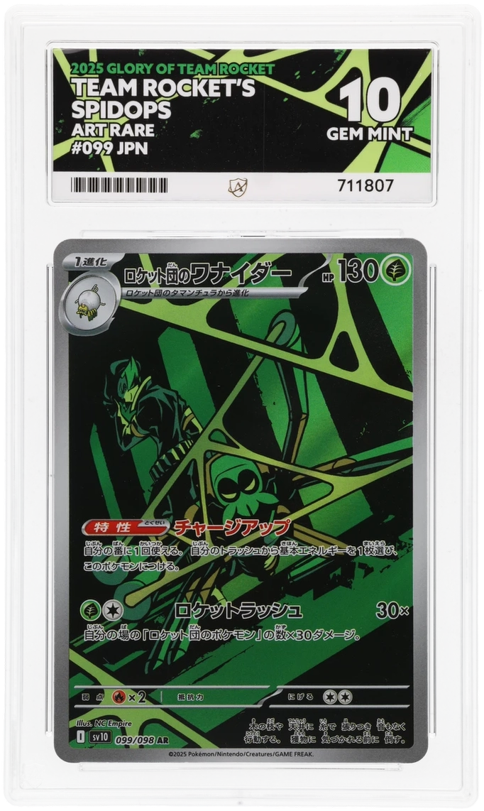 Team Rocket's Spidops - ACE 10   (Front)
