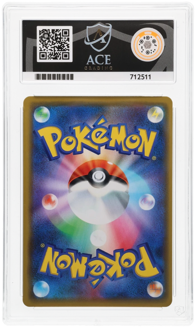 Reshiram & Charizard GX - ACE 10   (Back)