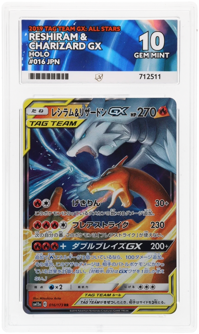 Reshiram & Charizard GX - ACE 10   (Front)