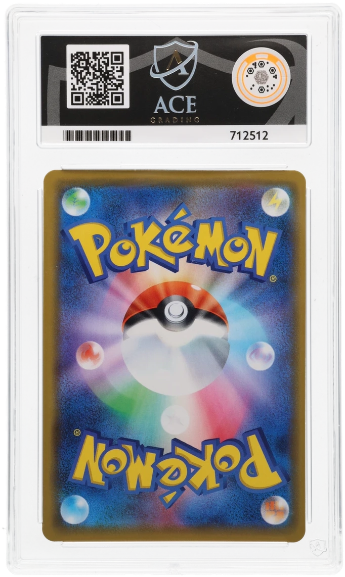 Blastoise & Piplup GX - ACE 9   (Back)