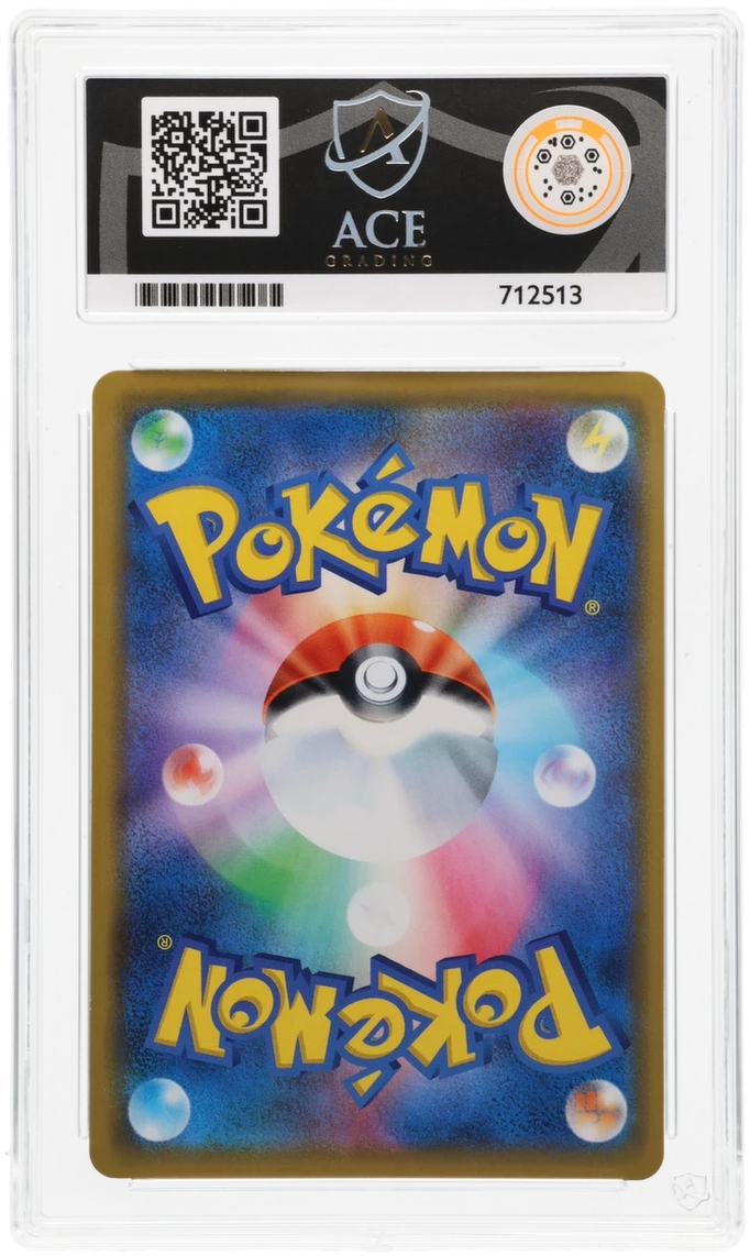 Blastoise & Piplup GX - ACE 10   (Back)