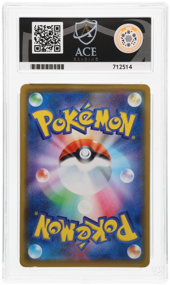 Blastoise & Piplup GX - ACE 7   (Back)