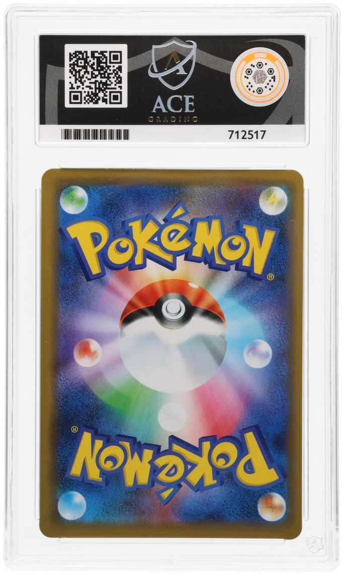 Slowpoke & Psyduck GX - ACE 9   (Back)