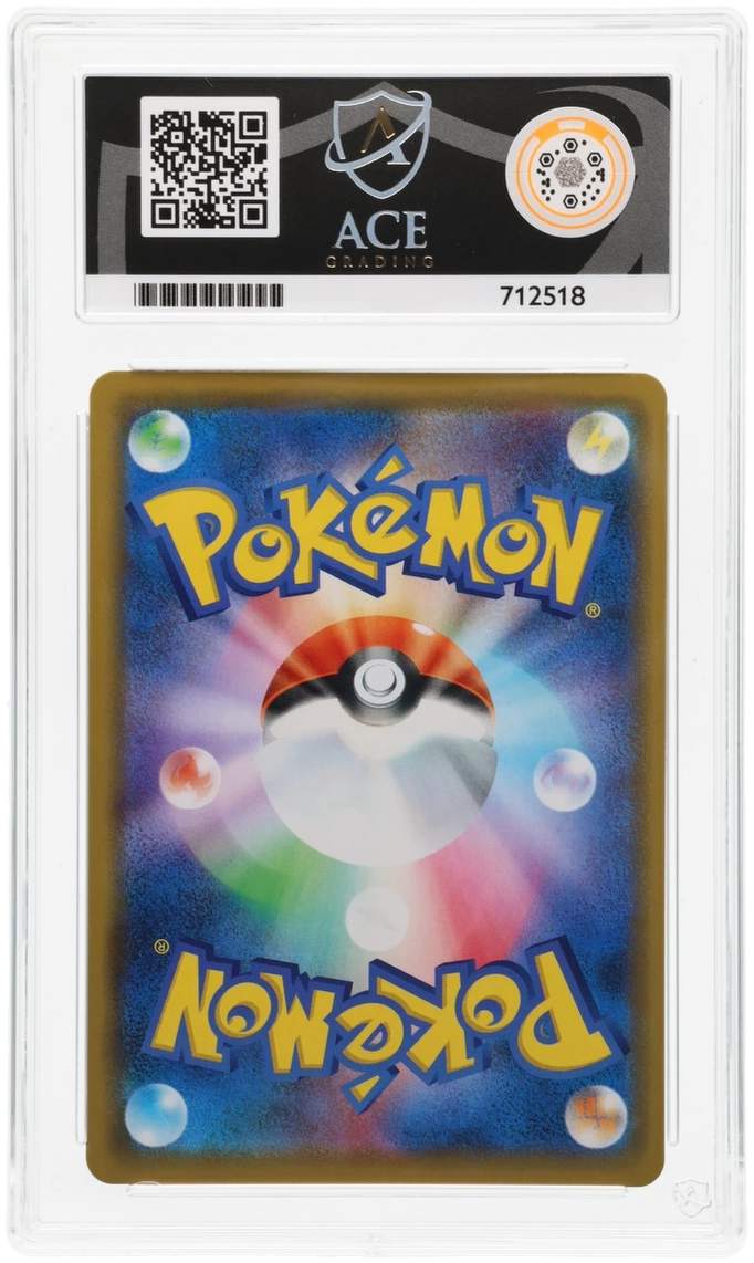 Venusaur & Snivy GX - ACE 10   (Back)