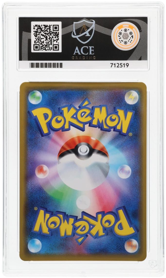 Venusaur & Snivy GX - ACE 10   (Back)