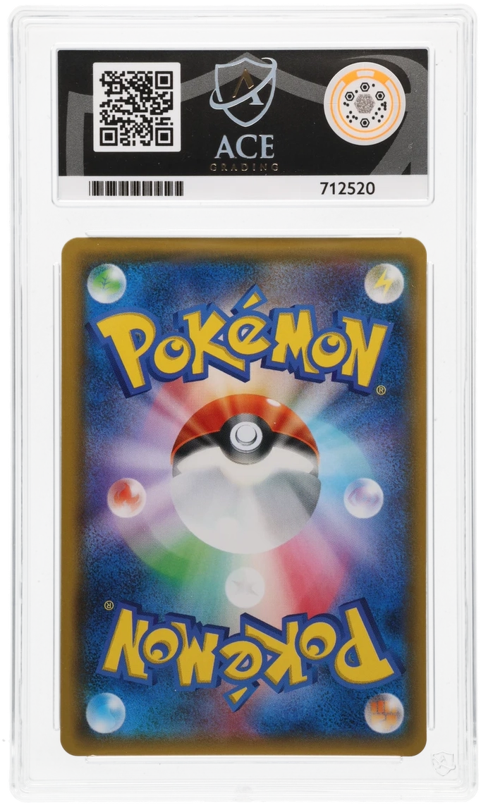 Celebi & Venusaur GX - ACE 9   (Back)