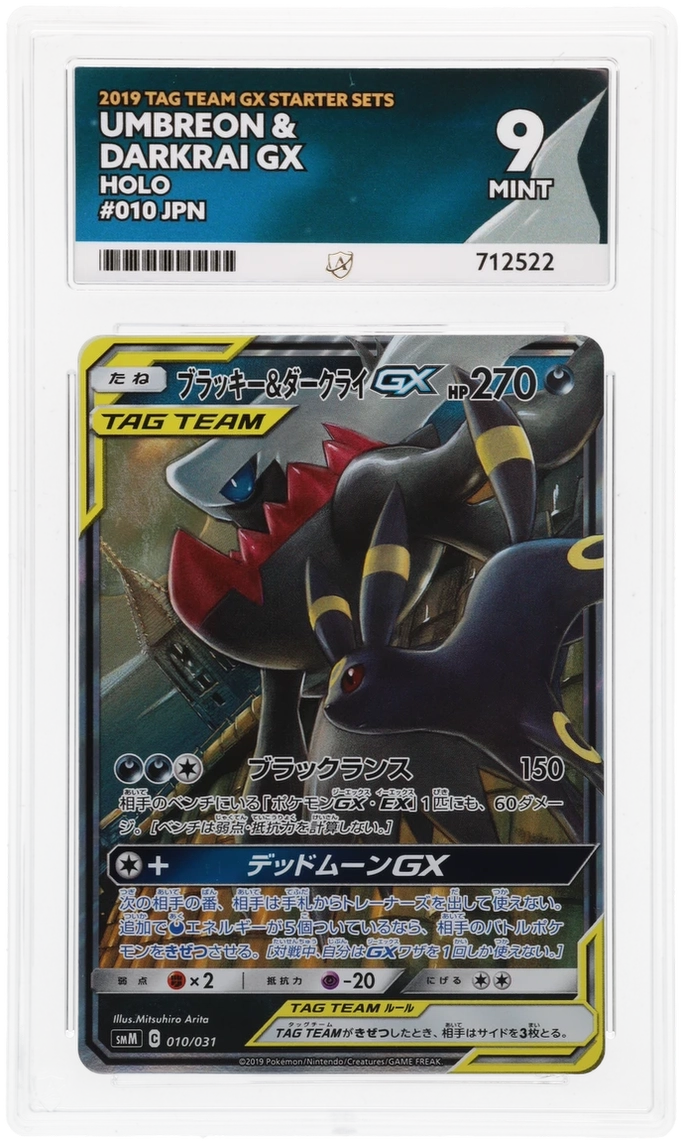Umbreon & Darkrai GX - ACE 9   (Front)