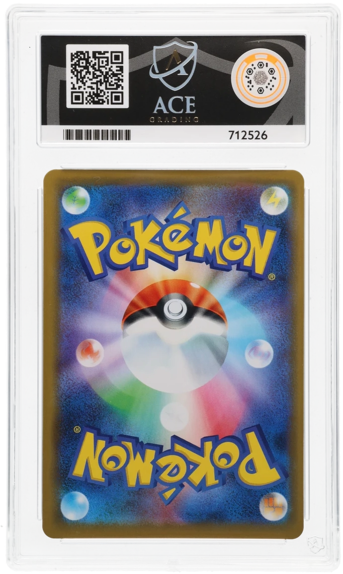 Mewtwo & Mew GX - ACE 9   (Back)