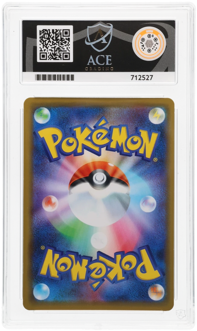 Mewtwo & Mew GX - ACE 8   (Back)