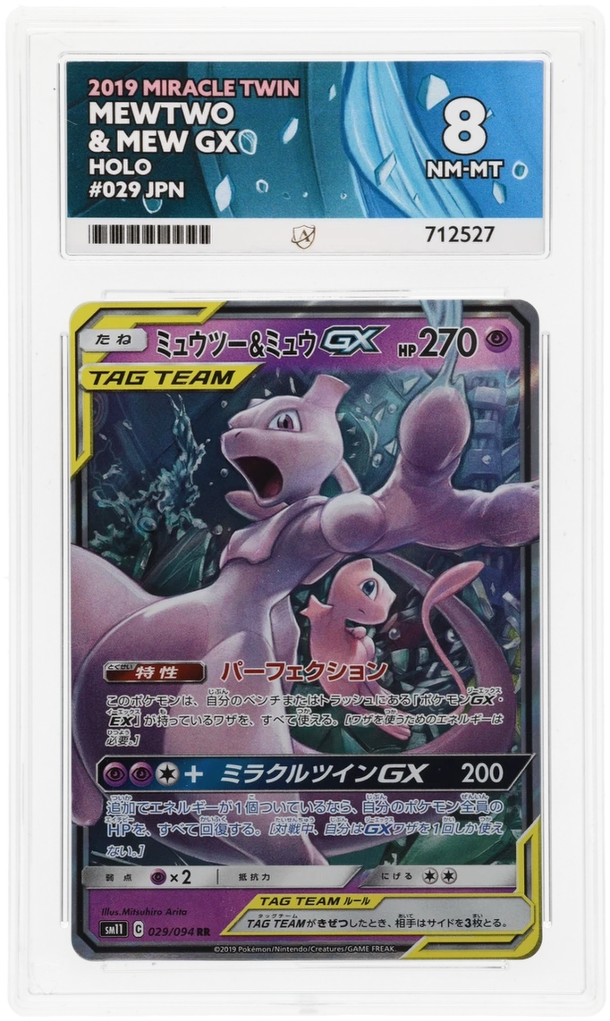 Mewtwo & Mew GX - ACE 8   (Front)