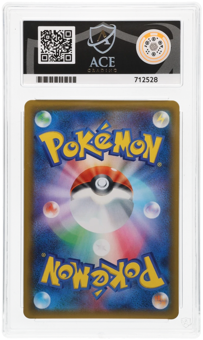 Magikarp & Wailord GX - ACE 10   (Back)