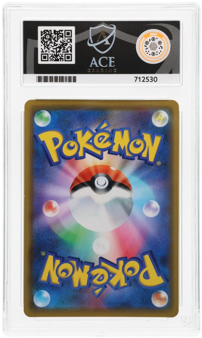 Espeon & Deoxys GX - ACE 9   (Back)