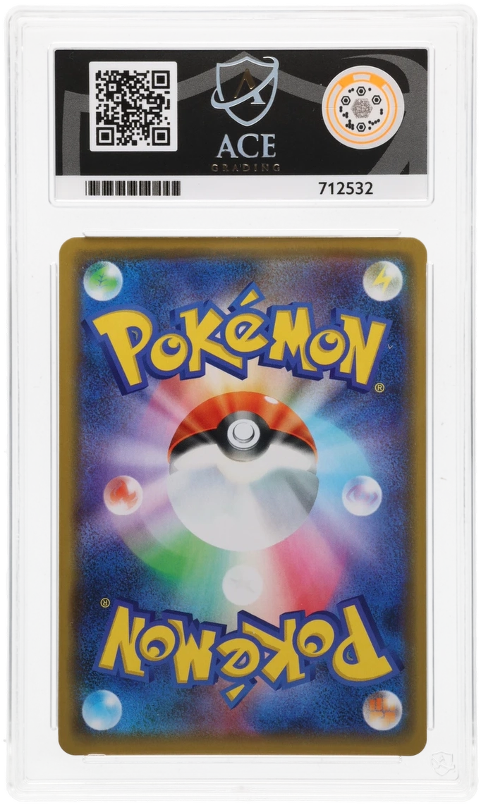 Garchomp & Giratina GX - ACE 10   (Back)
