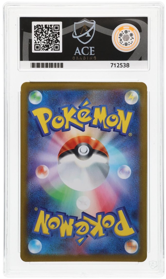 Seismitoad - ACE 9   (Back)