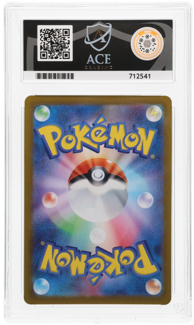 Misty's Lapras - ACE 9   (Back)