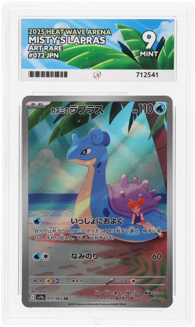 Misty's Lapras - ACE 9   (Front)