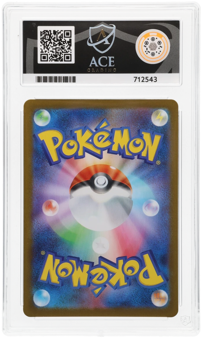 Marshadow - ACE 10   (Back)