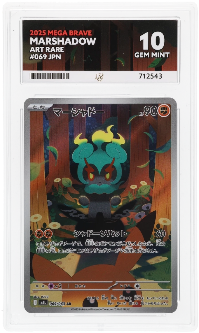 Marshadow - ACE 10   (Front)