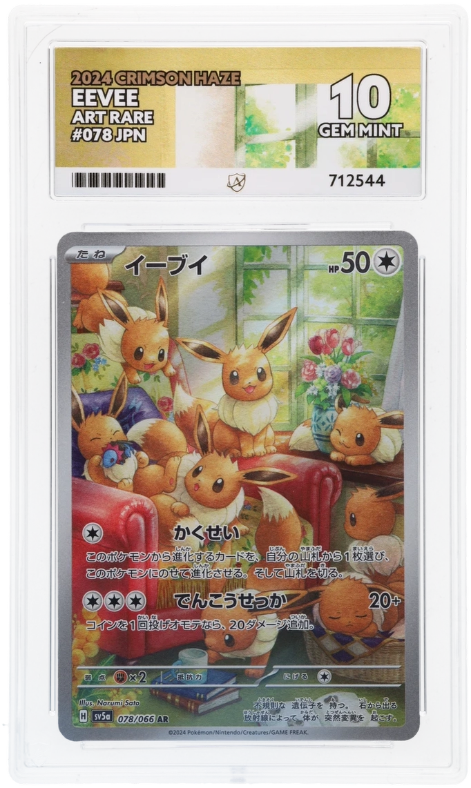 Eevee - ACE 10   (Front)