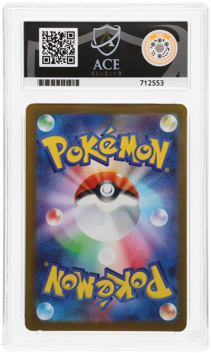 Drowzee - ACE 9   (Back)