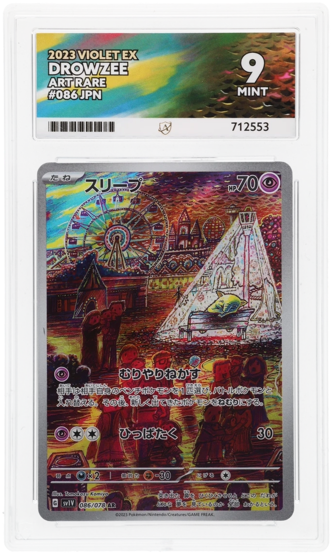 Drowzee - ACE 9   (Front)