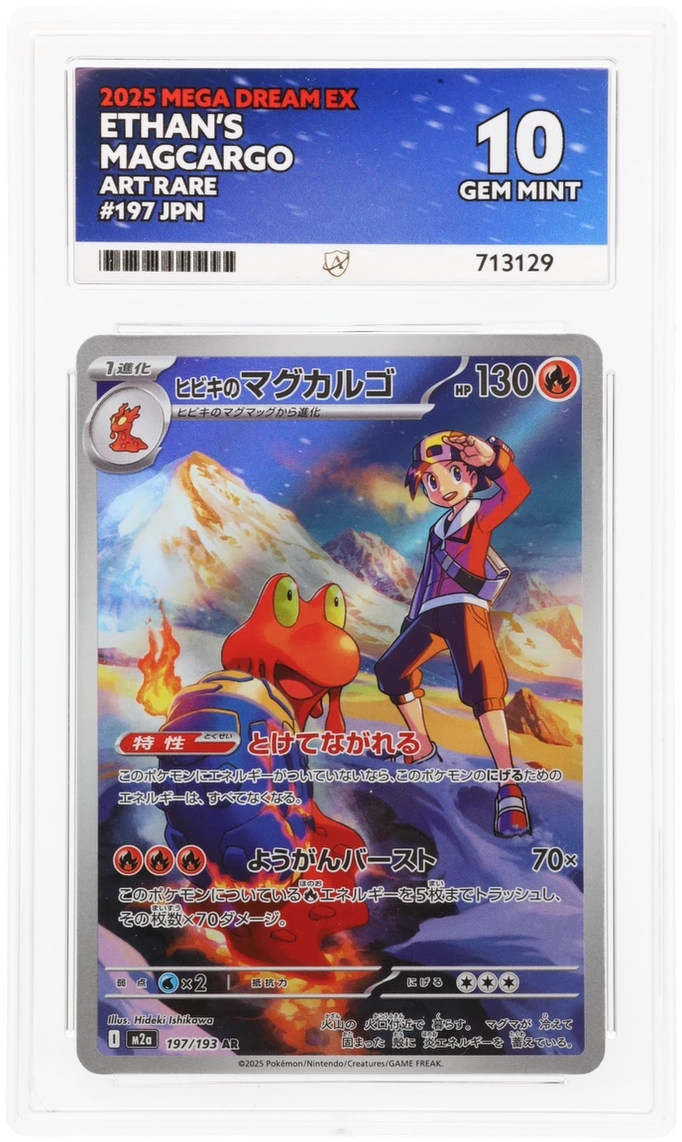 ACE 10 - Ethan's Magcargo - 197/193 - MEGA Dream ex - Pokemon