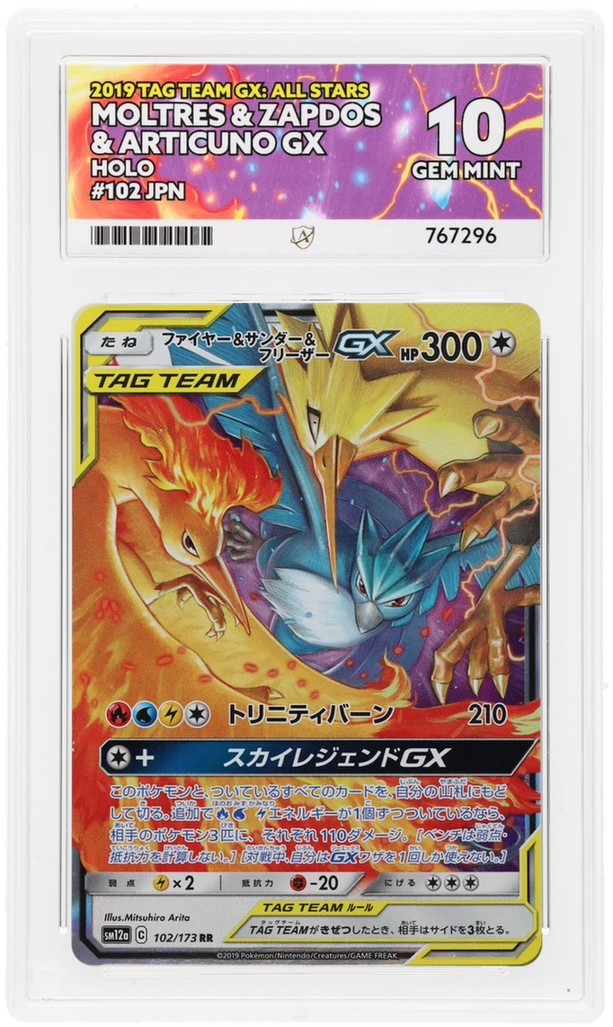 ACE 10 - Moltres & Zapdos & Articuno GX - 102/173 - TAG TEAM GX: All Stars - Pokemon