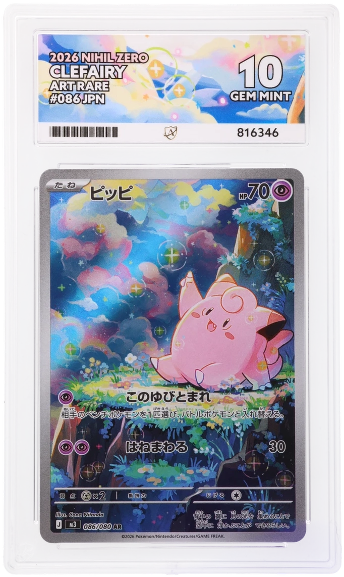 ACE 10 - Clefairy - 086/080 - Nihil Zero - Pokemon