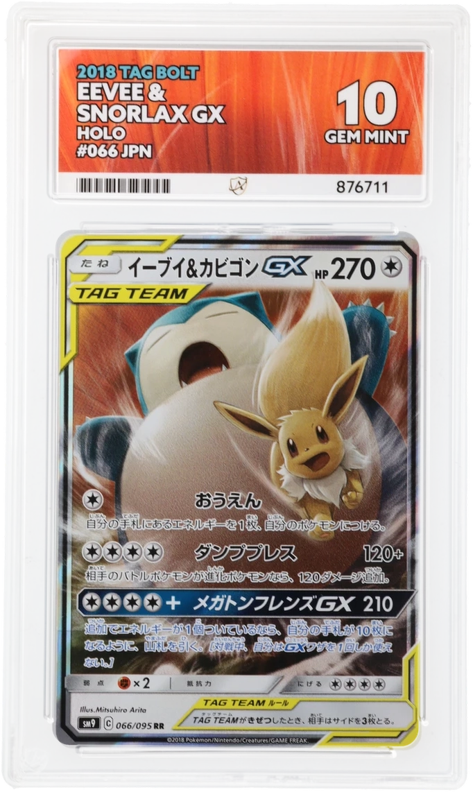ACE 10 - Eevee & Snorlax GX - 066/095 - Tag Bolt - Pokemon