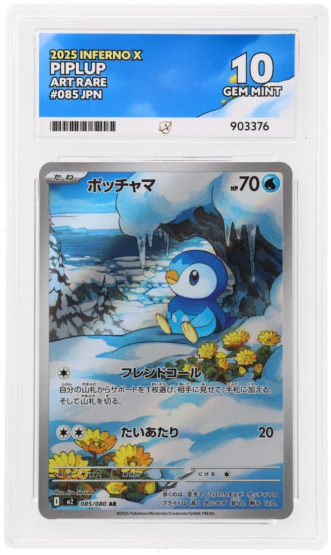 ACE 10 - Piplup - 085/080 - Inferno X - Pokemon