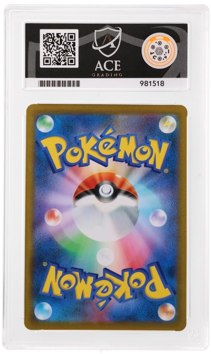 ACE 10 - Vaporeon - 189/184 - VMAX Climax - Pokemon