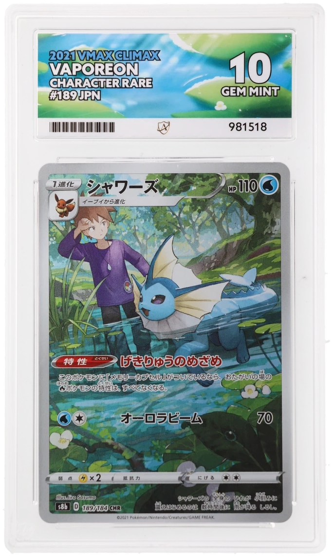ACE 10 - Vaporeon - 189/184 - VMAX Climax - Pokemon