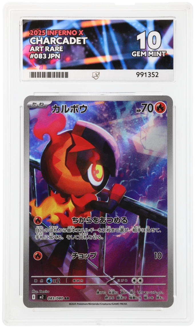 ACE 10 - Charcadet - 083/080 - Inferno X - Pokemon