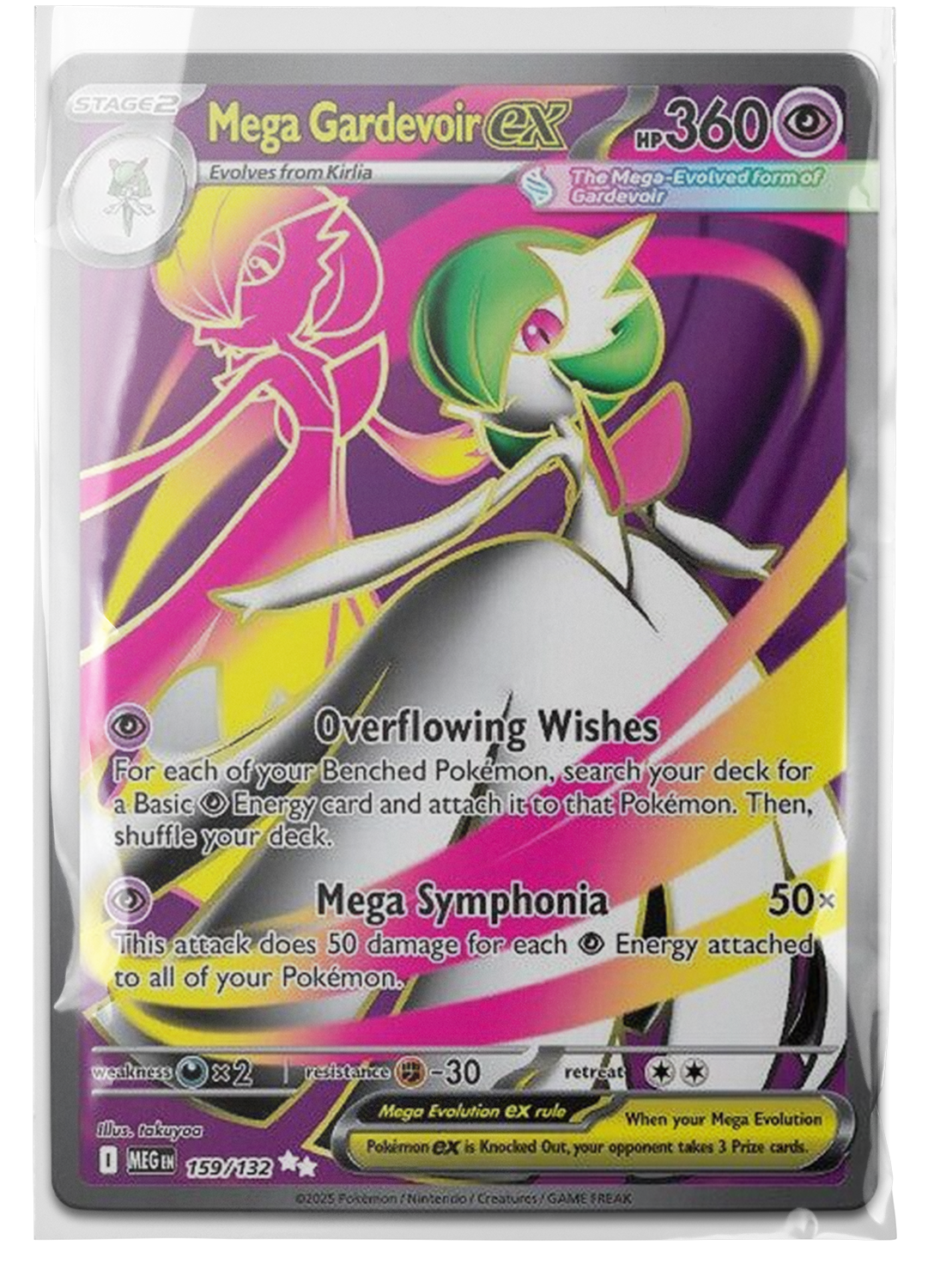 MEG 159 Mega Gardevoir ex
