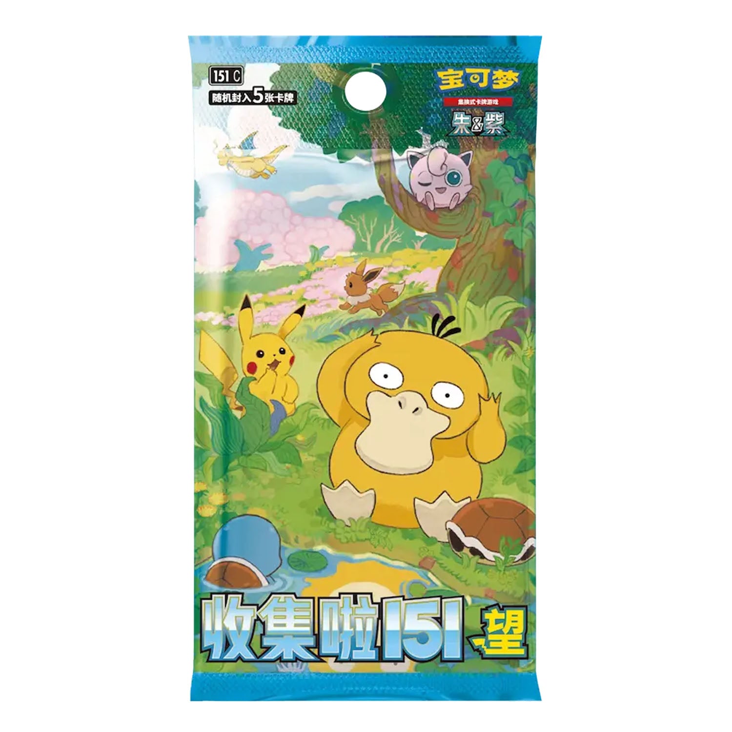 Chinese Collect 151 Hope Booster Box