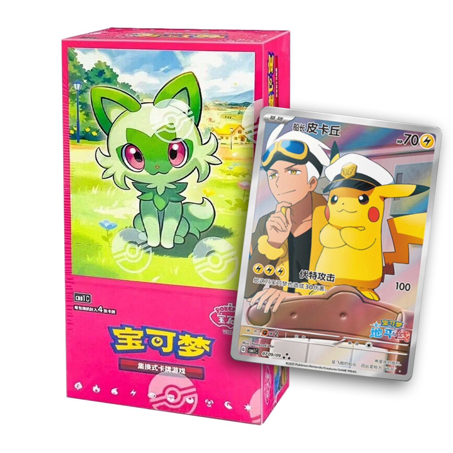 Chinese Gem Pack Vol.1 Booster Box
