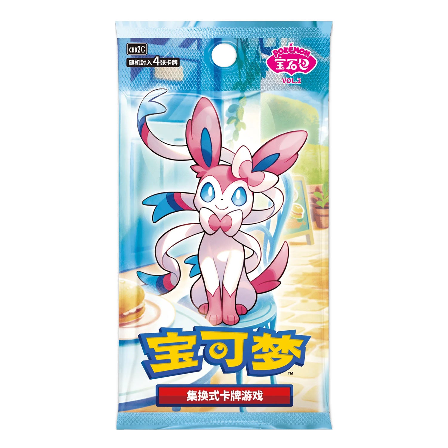 Chinese Gem Pack Vol.2 Booster Box
