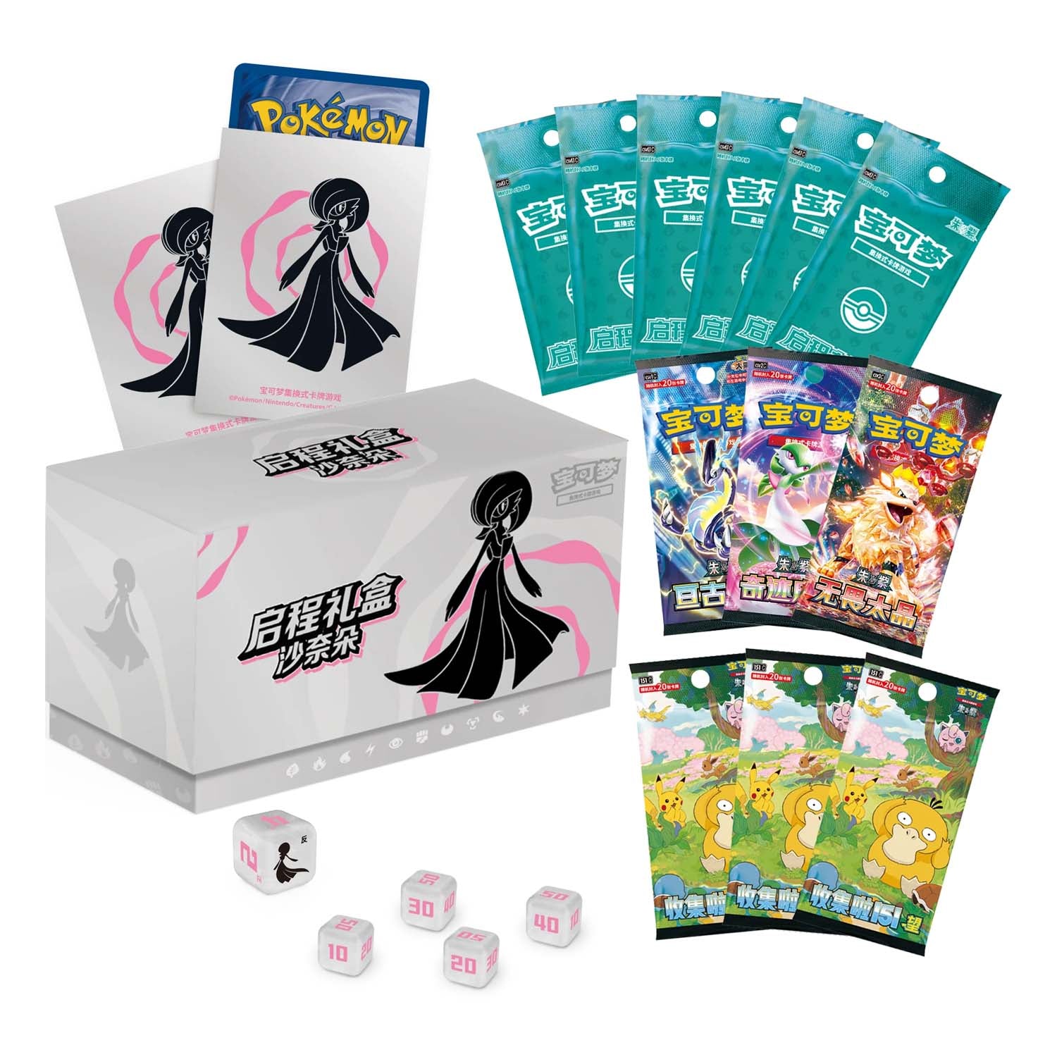 Chinese Collect 151 Hope Adventure Elite Trainer Box (Gardevoir)